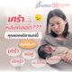 เศร้า…..หลังคลอด???
