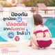 ป้องกันลูกน้อยให้ปลอดภัยจากอันตรายใกล้น้ำ
