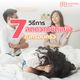 7 วิธีการลดความขัดแย้งในครอบครัว